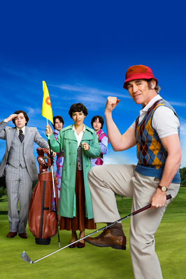 Phantom of the Open, The (2021) 02
